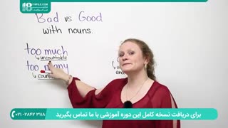 جدیدترین روش برای یادگیری گرامر زبان انگلیسی انگوید