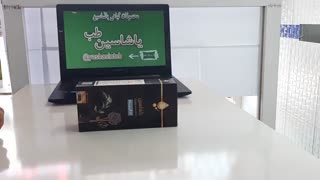 دمنوش آرامبخش اعصاب و روان ، ضد استرس نشاط آور یاشاسین