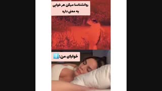 #خواب های من:)....XD