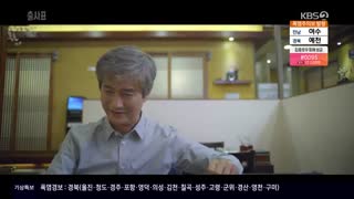 قسمت چهاردهم سریال کره ای The Ballot 2020 - با زیرنویس فارسی