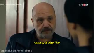 سریال ترکی حلقه قسمت 2 با زیرنویس فارسی چسبیده