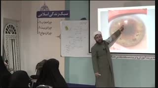 طب اسلامی 2 - 7