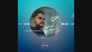 علی خدابندہ(طلوع بی غروب)