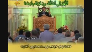 دعای روز مباهله با صدای مداح اهلبیت حاج مرتضی طاهری