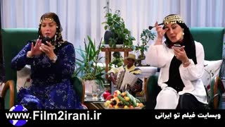 دانلود شام ایرانی فصل 14 قسمت 2 میزبان فاطمه گودرزی - فیلم تو ایرانی