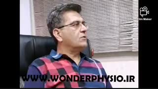 گفتگو با دکتر مسعود هاتف دهقانی پیرامون نقش رباط صلیبی قدامی در زانو کلینیک لیزر