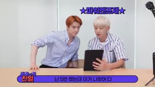 ویدیوی تست MBTI سهون و چانیول(Exo_SC) با زیرنویس فارسی آنلاین