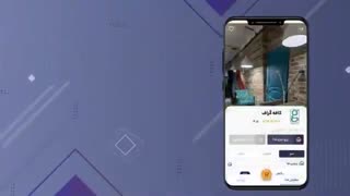 معرفی اپلیکیشن دیدو