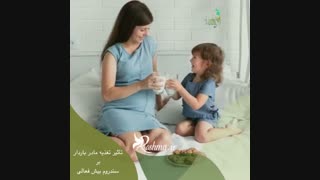 نقش تغذیه مادر در سندروم پیش فعالی