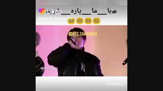 میکس بسیار طنز از اعضای BTS بی تی اس