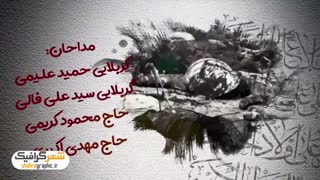 دانلود پروژه افترافکت تیزر اطلاع رسانی مراسم عزاداری ماه محرم