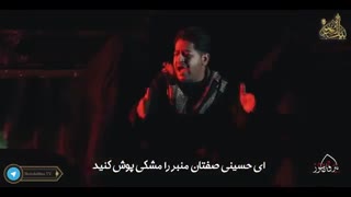 آه یـحسـین ومصـابه | بیرق عاشور _ آماده سازی هیئت ها برای محرم