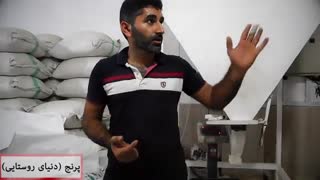 معرفی دستگاه سورتینگ برنج