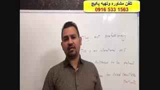 آموزش لغات آیلتس ،گرامر آیلتس با استاد علی کیانپور