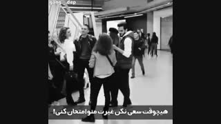 بخش دو اغاز شد