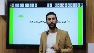 مشاوره با دات رخ