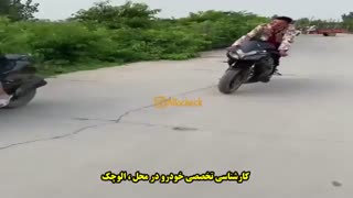 کارشناسی تخصصی خودرو در محل  : << الوچک >>