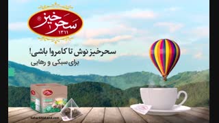 دمنوش نعناع + کاکوتی