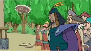 پهلوانان - 28