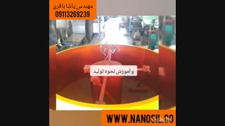 ساخت و فروش خط تولید سنگ مصنوعی