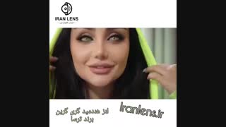 خرید لنز رنگی ترسا لاکچری رنگ گری گرین (طوسی سبز عسلی) سالانه دوردار از سایت ایران لنز