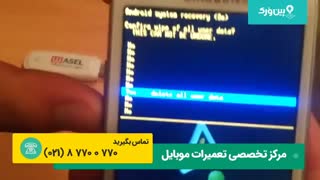 نحوه بازکردن پترن اندورید | بدون نرم افزار و روت کردن درصورت فراموشی رمز