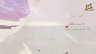 دعای دلنشین روز دوشنبه با صدای حاج مهدی سماواتی