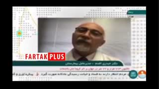 آخرین خبر از وضعیت استاد محمدرضا شجریان در بیمارستان