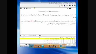 پاسخ به شبهات - استاد روستایی (6)