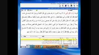 پاسخ به شبهات - استاد روستایی (7)