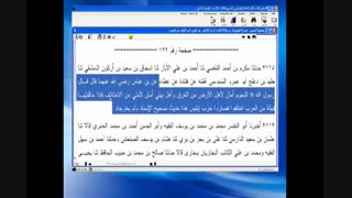 پذیرش امامت اهلبیت علیهم السلام شرط نجات از گمراهی