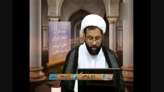 پیامبر صلی الله علیه وآله فرمودند خلفای من قرآن و اهل بیتم هستند