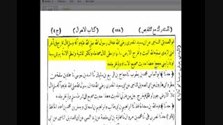 روایات مهدویت در کتب اهل سنت