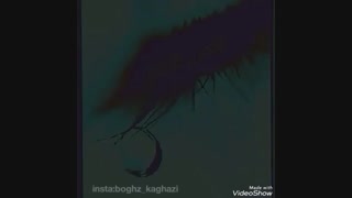 داغون یعنی...