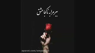 نظرتون درمورد من چیه ؟!