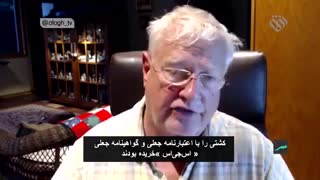 بررسی انفجار بندر بیروت در لبنان | مهمان این قسمت گوردن داف از افسران قدیمی آمریکایی - بسیار مهم