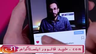 خرید فالوور اینستاگرام