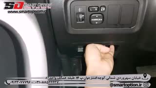 آپشن های فابریک چانگان CS35