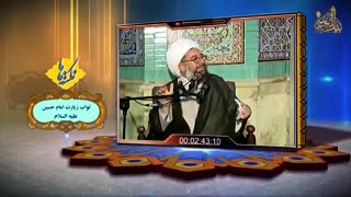 فرش زیر پات رو بفروش برو کربلا   |  حجت الاسلام امیدواری