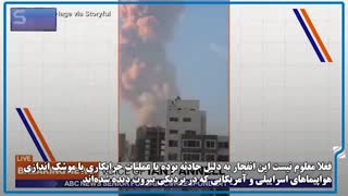 پشت صحنه انفجار بیروت چه بود؟