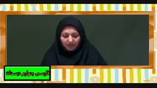 آموزش فارسی چهارم دبستان Lohegostaresh.com