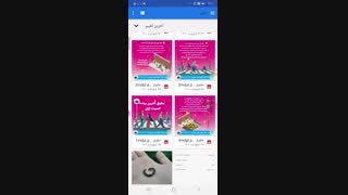 آموزش ابزارمتن در برنامه متن نگار بخش دوم