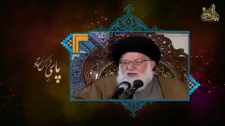 عصمت انبیاء ، الهی یا اختیاری ؟ | مرحوم آیت الله سید حسن فقیه امامی