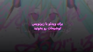 Hatsune Miku] - Because You’re Here - 愛されなくても君がいる] - توضیحات خوانده شود