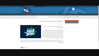 آیا خرید و فروش یا ماینینگ بیت کوین در ایران قانونی است یا خیر؟!