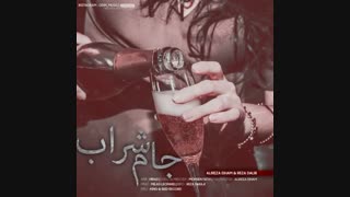 دانلود آهنگ جدید رضا دلیر و علیرضا ایهام به نام جام شراب