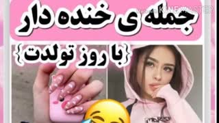 بیایین یکم بخندیم XDDD