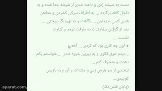 وانشات تهیونگ