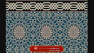 رونمایی از طرح جدید بنام (فلورا)