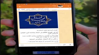 استاد غفاری : مشکلات معنوی